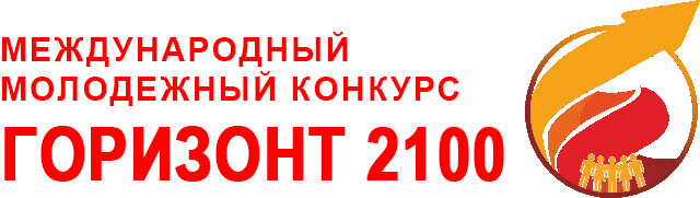 Горизонт 2100